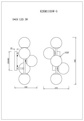 Бра "Шары" K2KM1105W-5